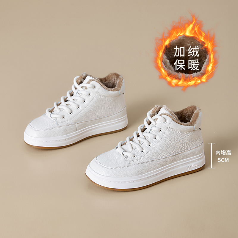 头层牛皮软底高帮小白鞋女厚底5cm秋冬新款系带平底百搭休闲板鞋