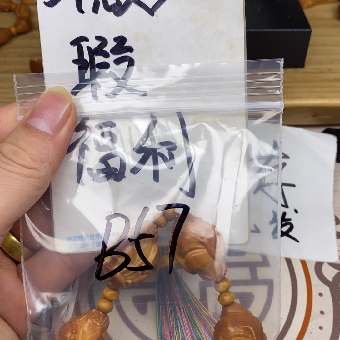 橄榄核手串/手链橄榄核橄榄核雕刻强