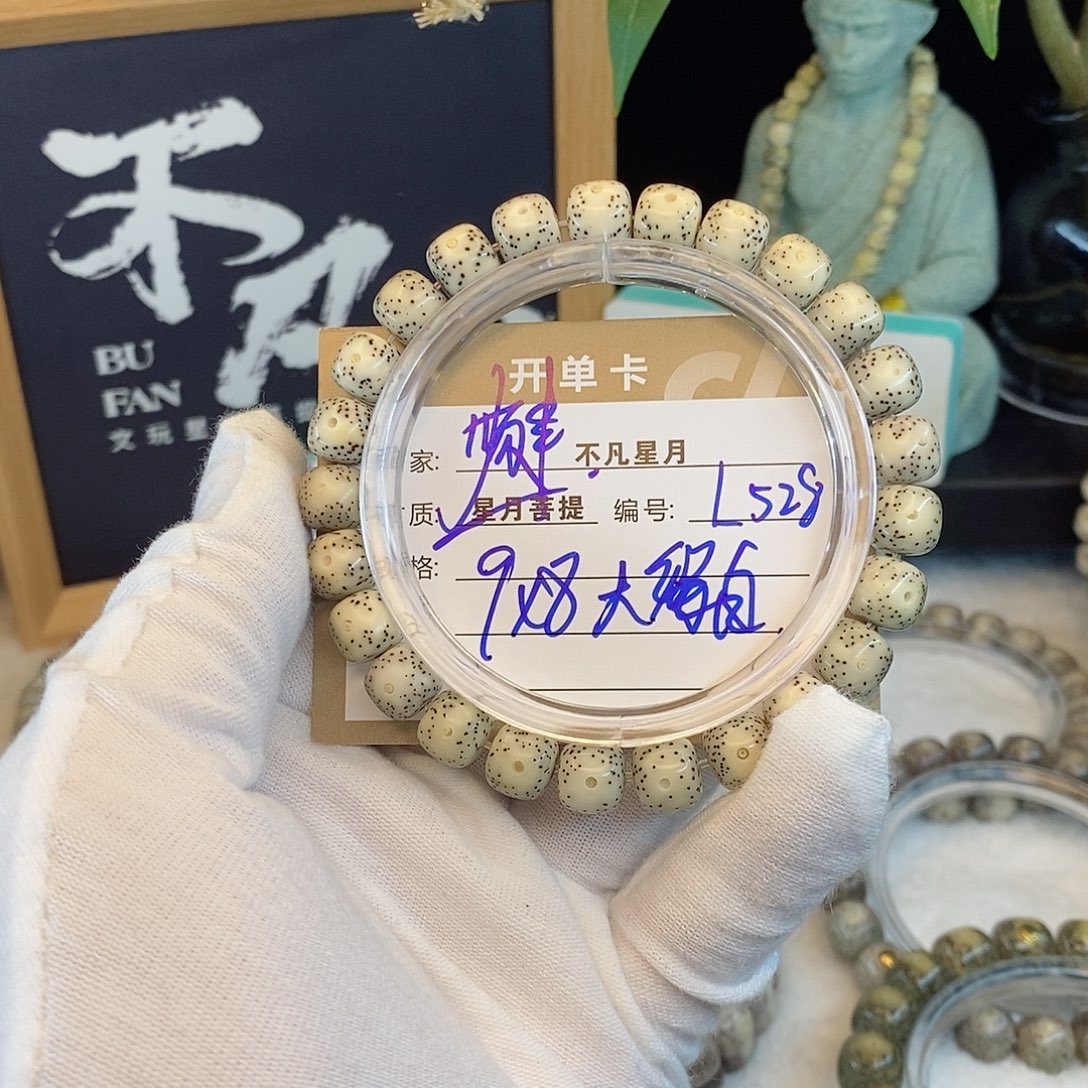 吊坠星月菩提88888L528