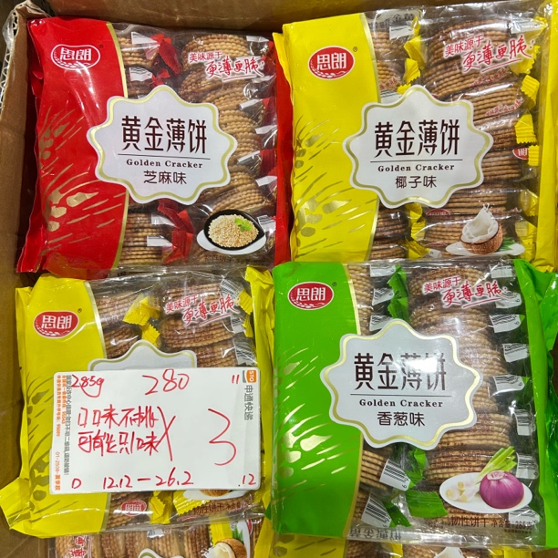 280 黄金薄饼285g（到手3袋、可能收到全一味）