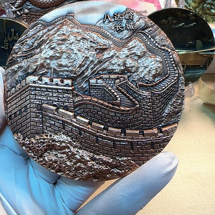 其他普通金属长城铜章一枚