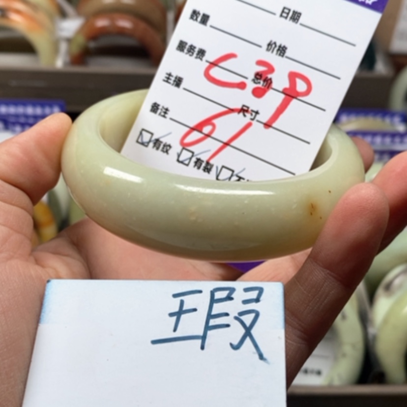【闪购商品】蛇纹石玉未镶嵌手镯