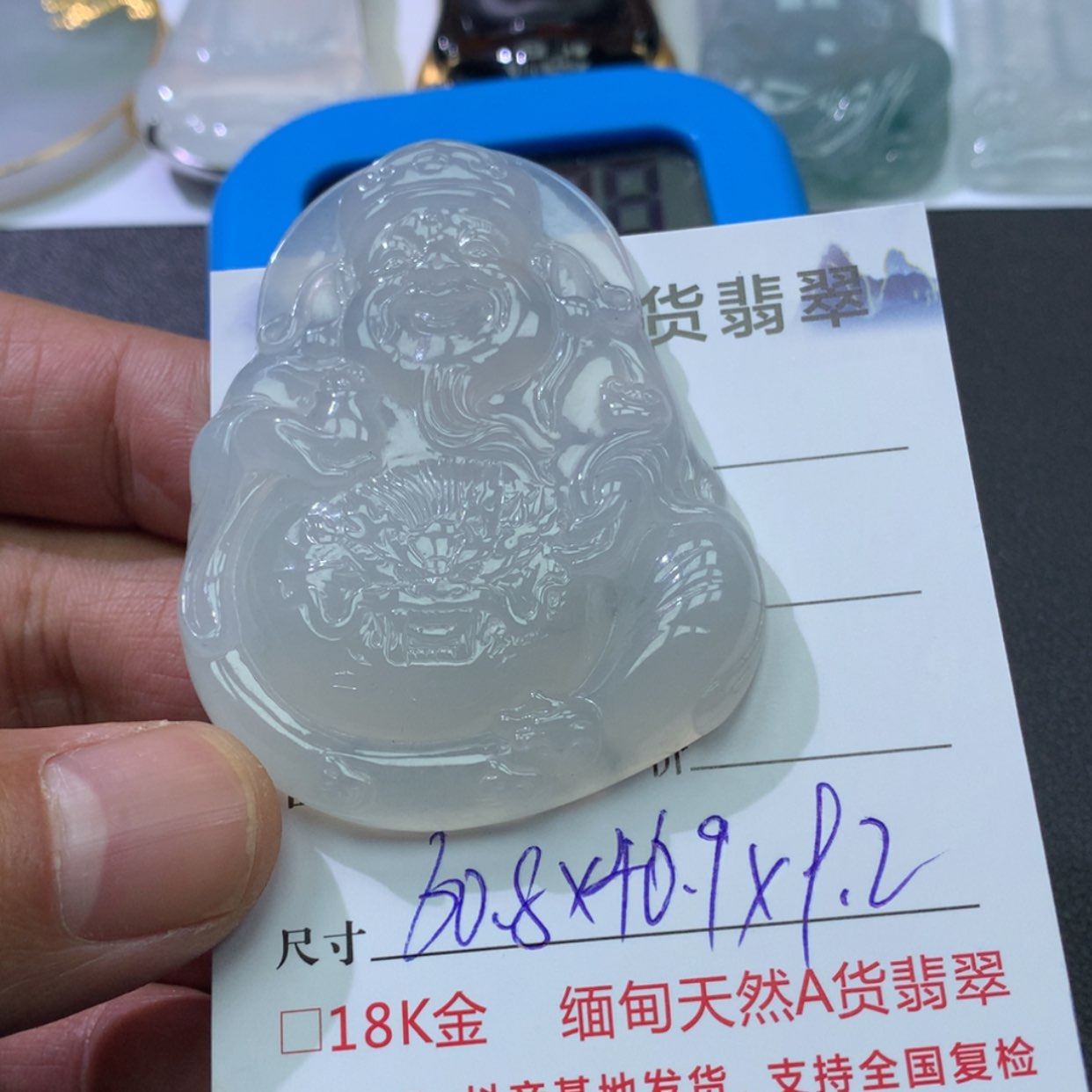 【闪购商品】翡翠颈饰未镶嵌百****生8888888888