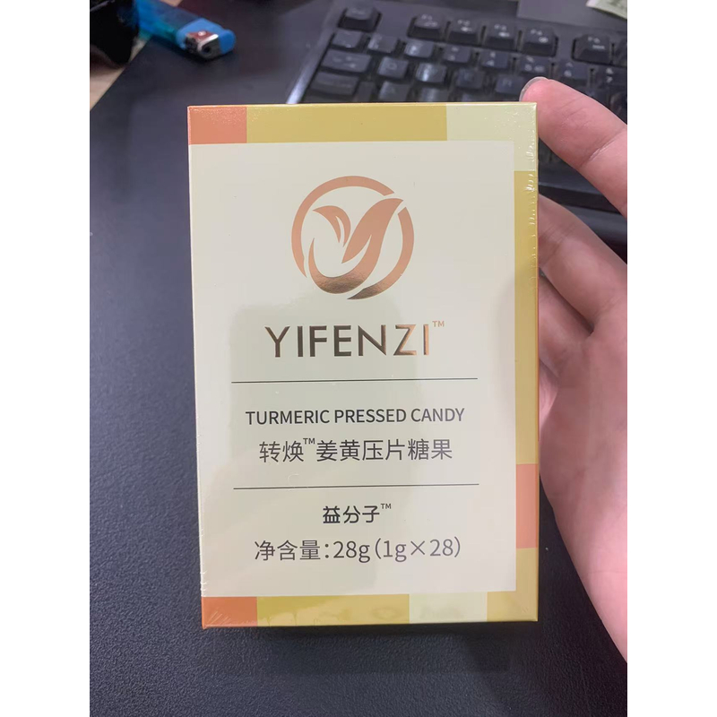 《雨桐精选》姜黄压片糖果