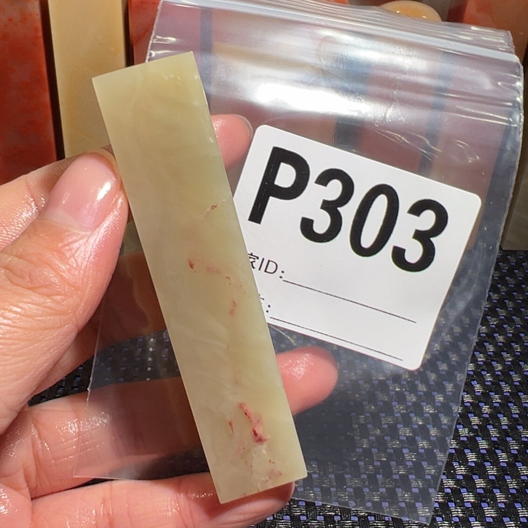 【闪购商品】寿山石印石林*琰老挝石