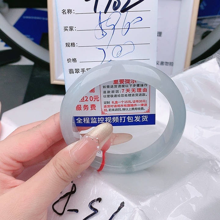 翡翠手镯以实物为准微色差T102