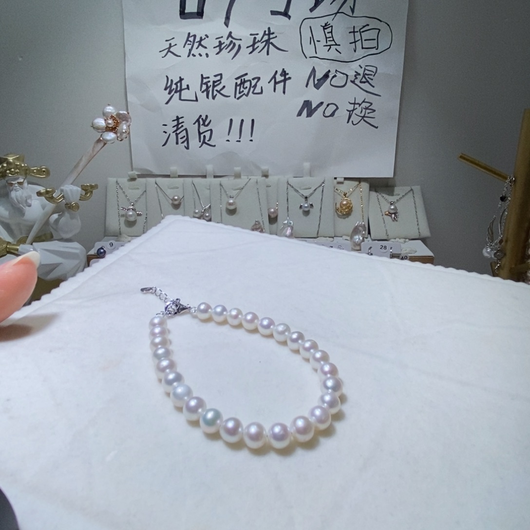 银S925镶嵌耳饰淡水珍珠极光炫彩手链