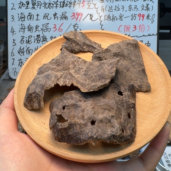 越南芽庄壳香14克。