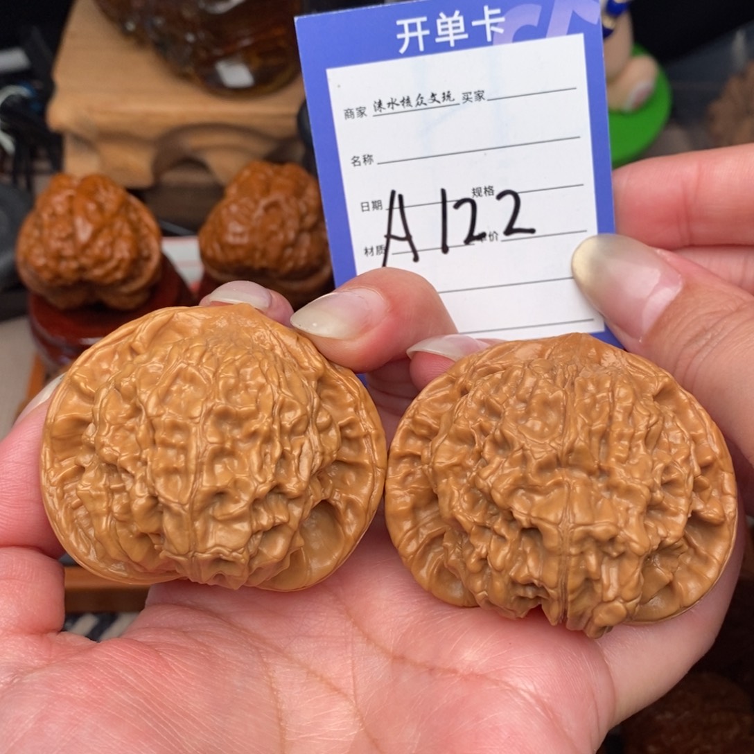 文玩核桃吊坠官帽122号