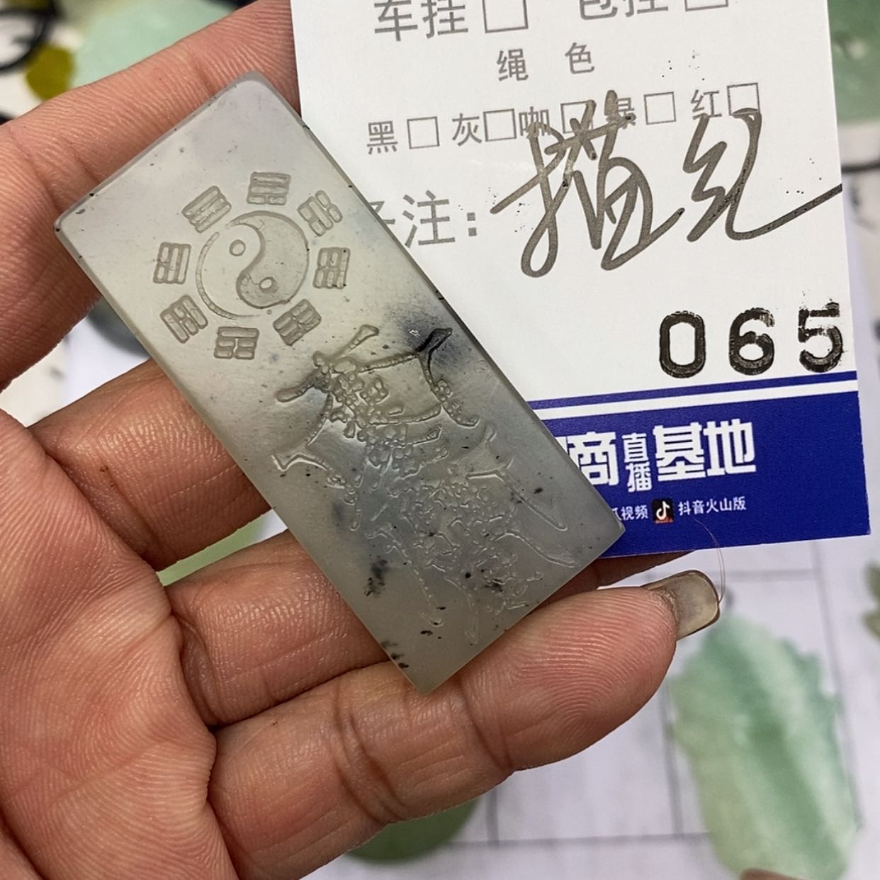 【闪购商品】岫玉颈饰未镶嵌挂件