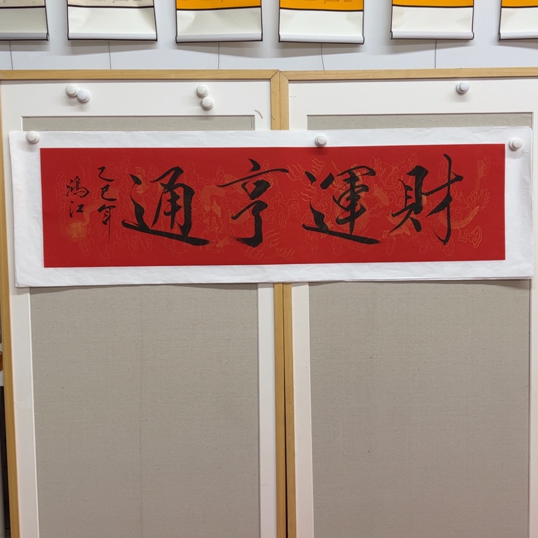 国画陈鸿江老师作品