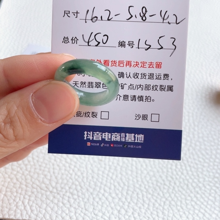 翡翠手镯未镶嵌翡翠手镯