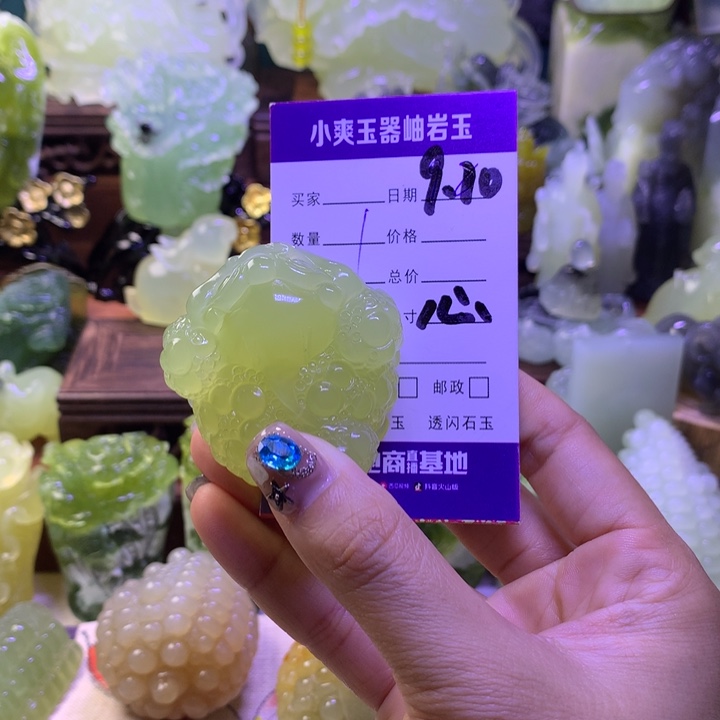 未镶嵌岫玉手把件