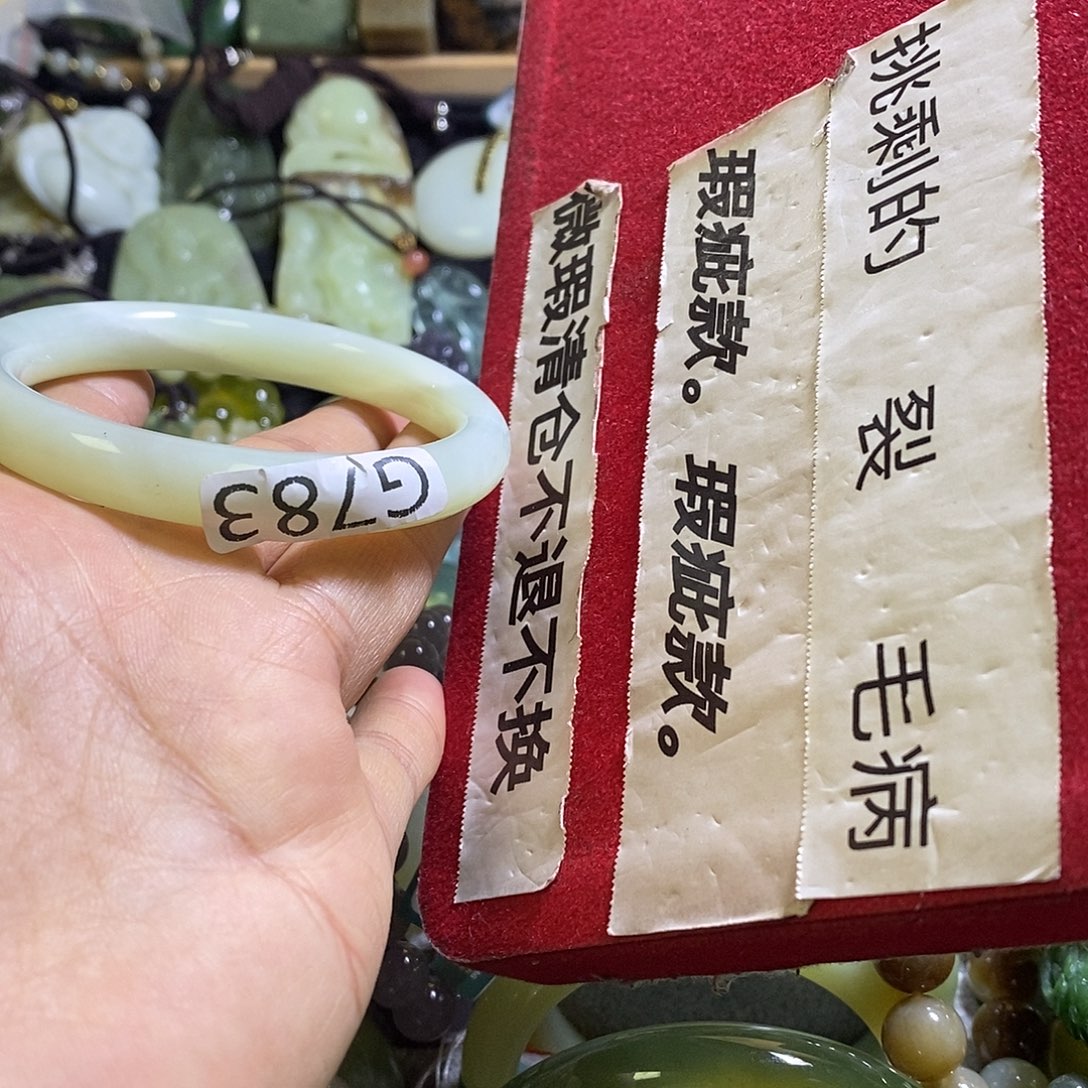 岫玉未镶嵌手镯55口径