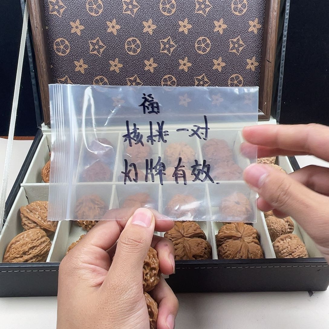 我***洲吊坠文玩核桃哈哈我的你是我的你就是你