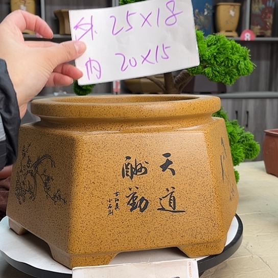 紫砂花盆宜兴市第一
