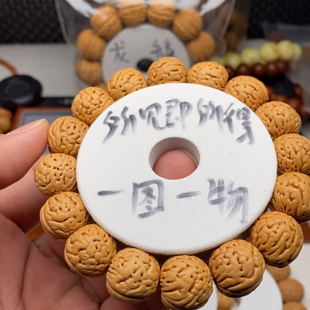 文玩核桃手串金丹桃核