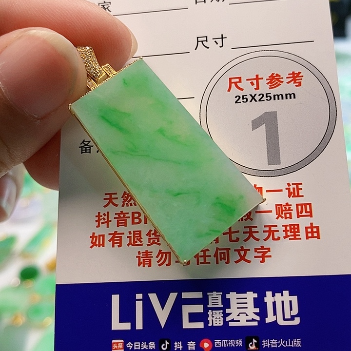 【闪购商品】翡翠颈饰18K金镶嵌丹****室翡翠