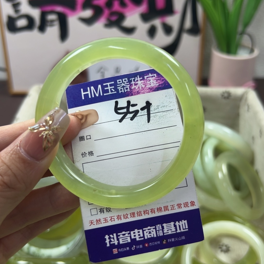 蛇纹石玉手镯未镶嵌321