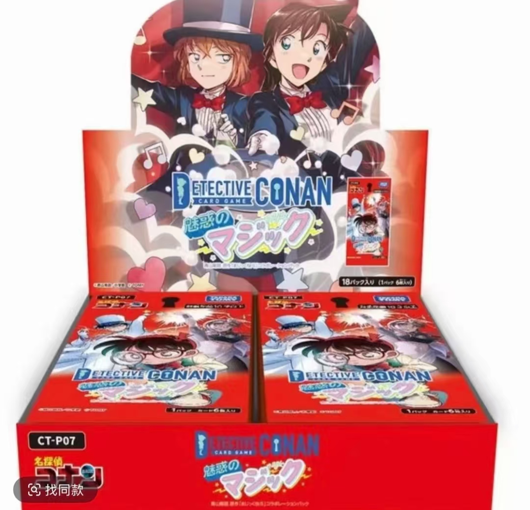 【红薯拆卡】柯南日版7弹tcg对战卡牌