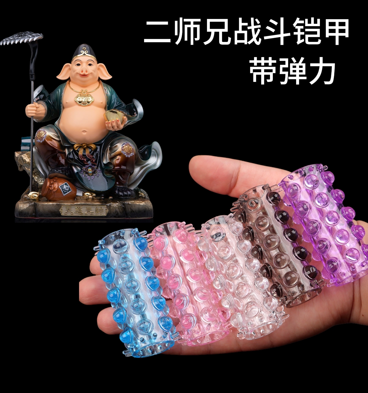 二师兄铠甲/ 侣布荒地战戟 / 铠甲 /八爪鱼/COS配饰手把件【BY】