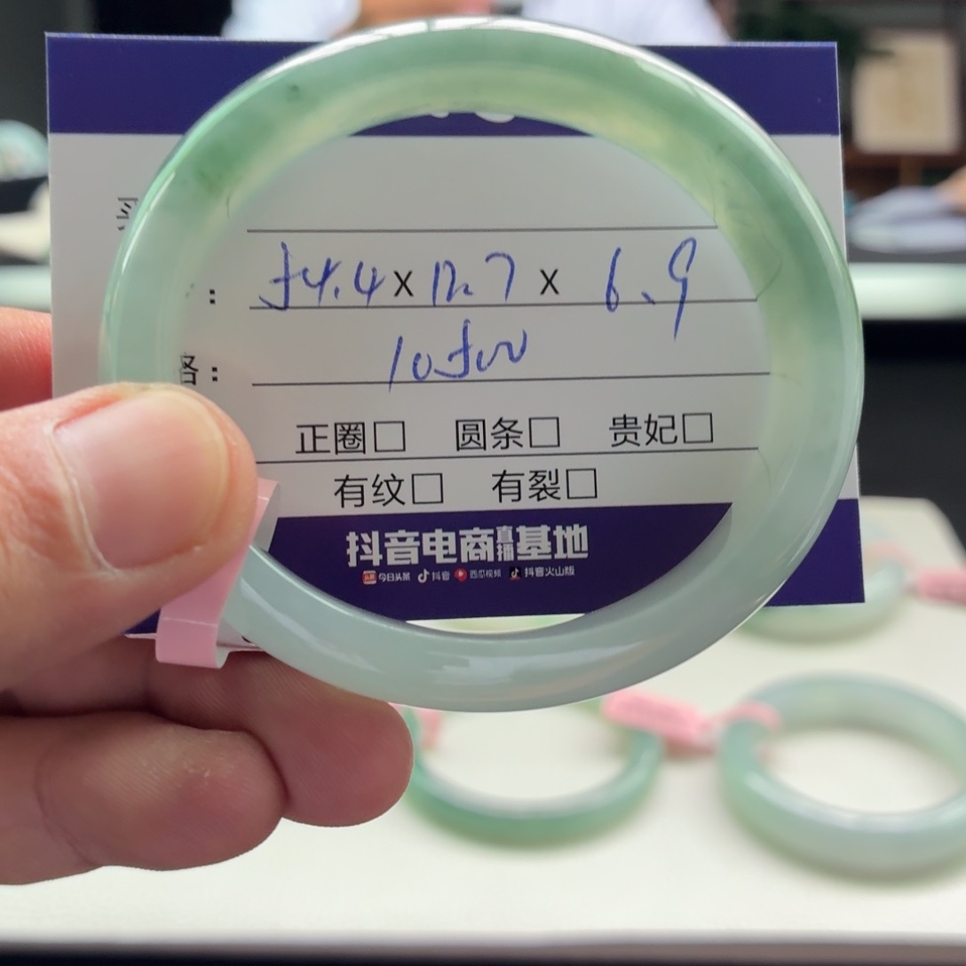 翡翠手镯未镶嵌                