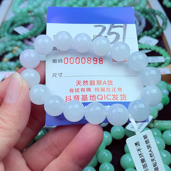 毛衣链未镶嵌翡翠
