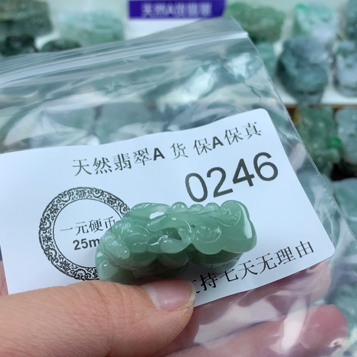 翡翠吊坠(不含链)未镶嵌