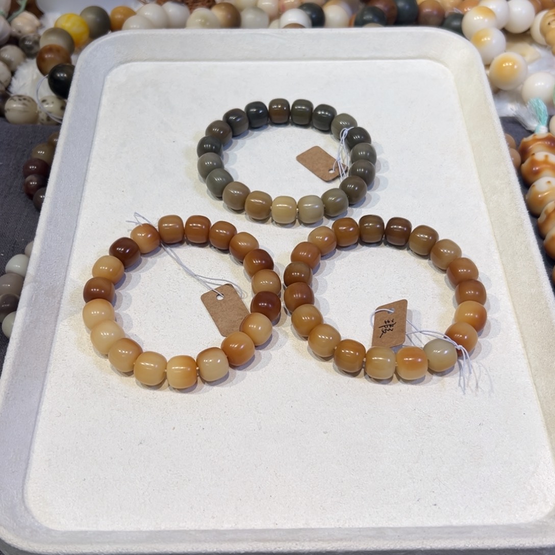 吊坠菩提根/象牙果黄昏卡13 微瑕 