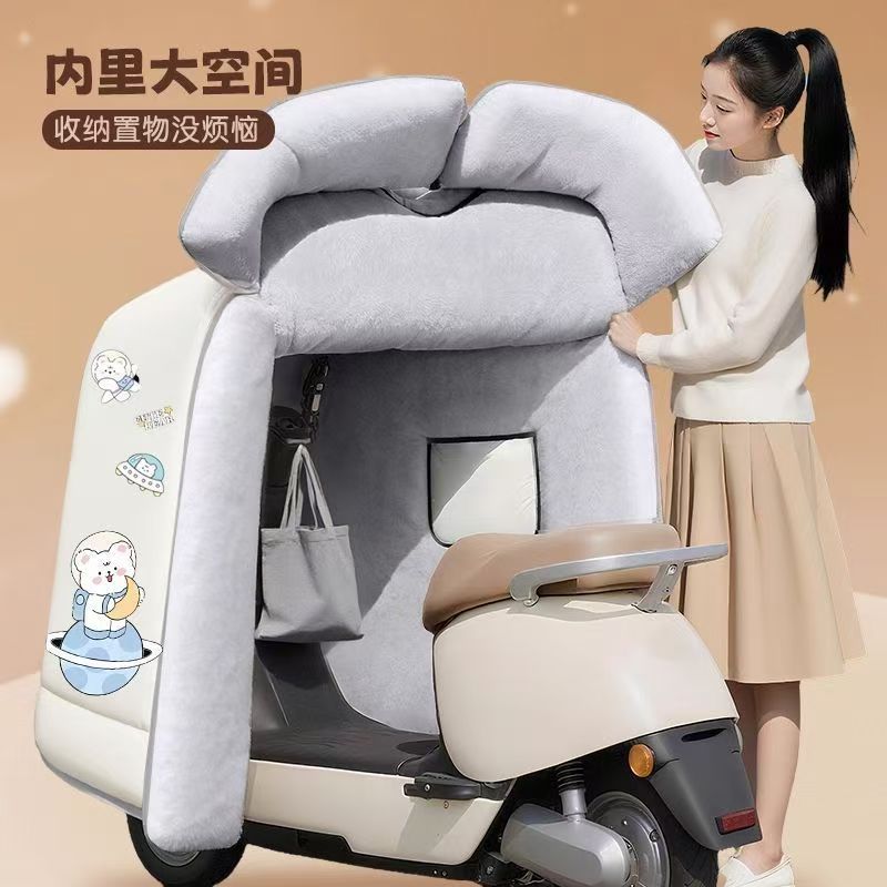 冬季新款2025加厚加绒全包围斗篷式电动车挡风被电瓶摩托防水抗风