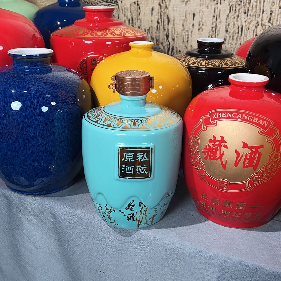 3斤 私藏原酒 浅蓝色 高分子盖