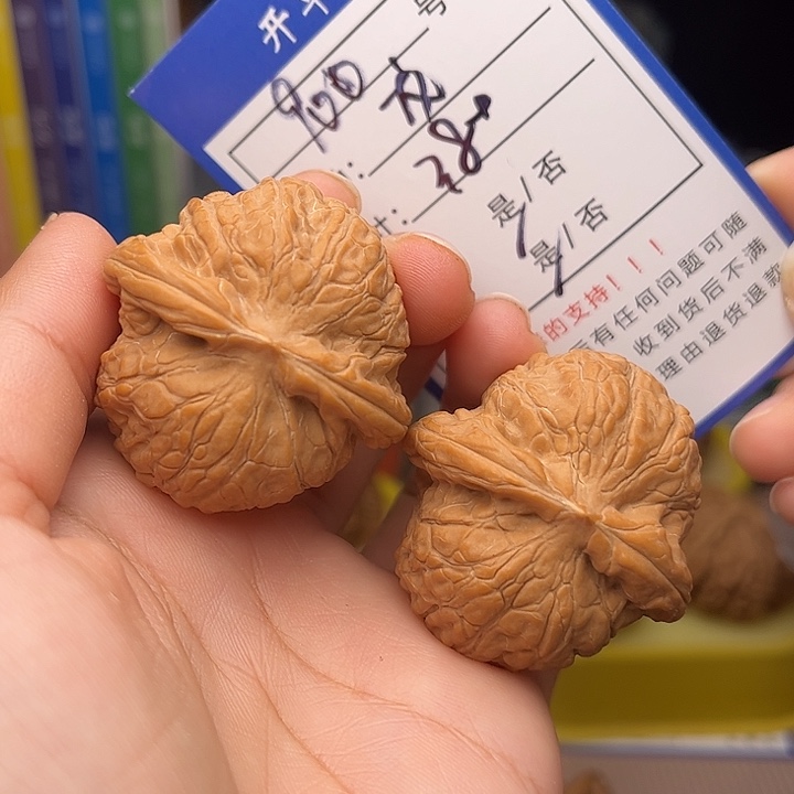 文玩核桃手捻核桃900