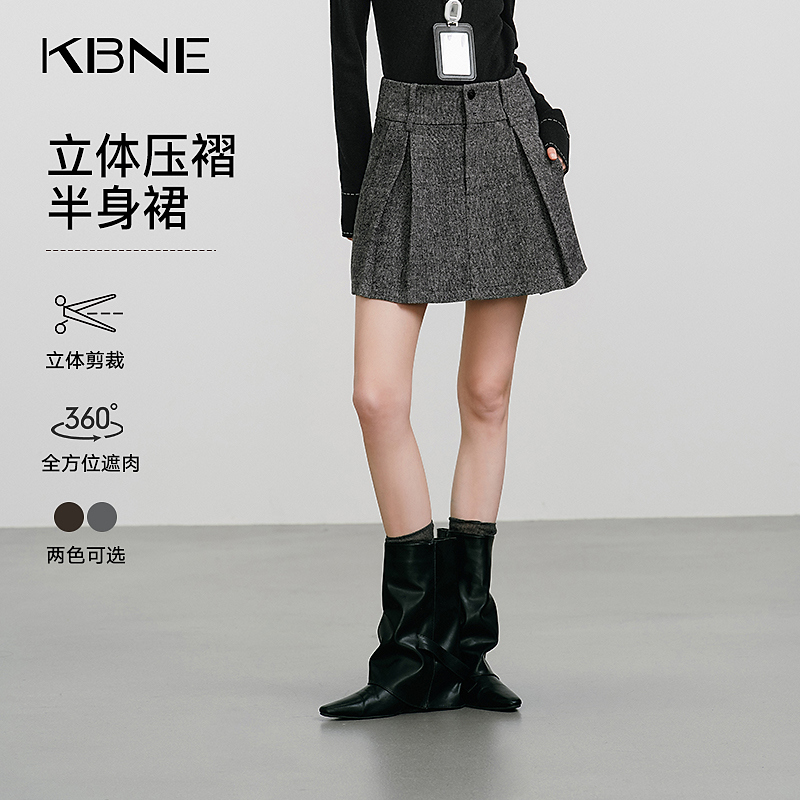KBNE半身裙女款爆款2025新款秋季立体压褶显瘦百搭毛呢半裙a字裙