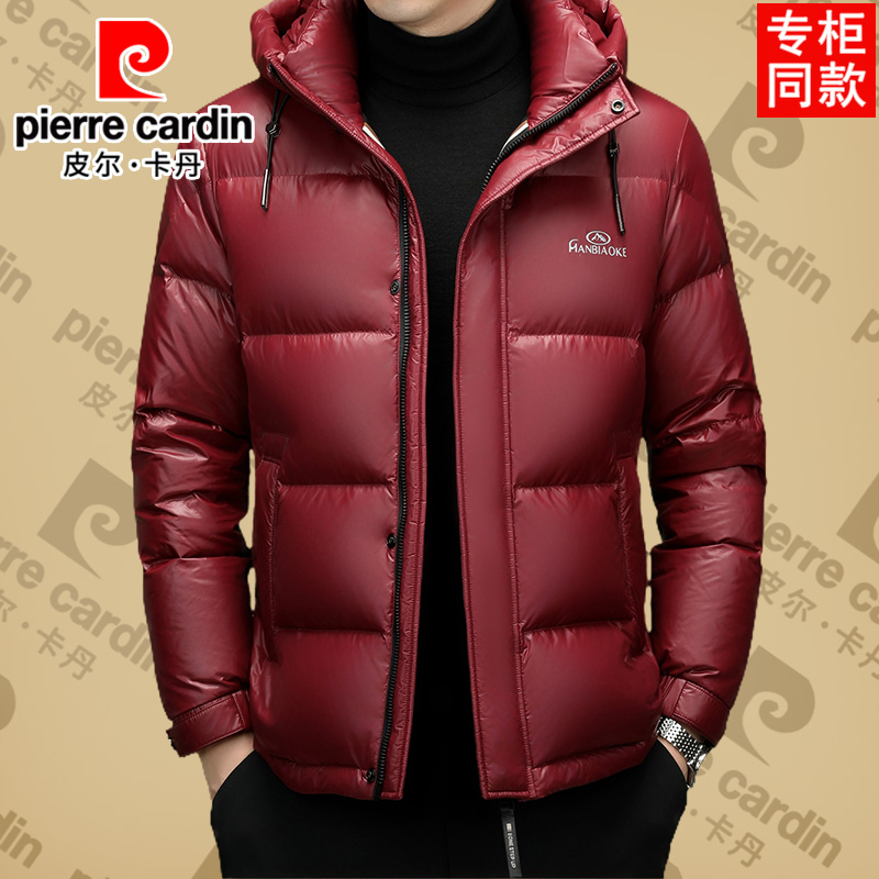 皮尔卡丹冬季加厚男士保暖羽绒服连帽亮面2024新款防寒90%绒外套
