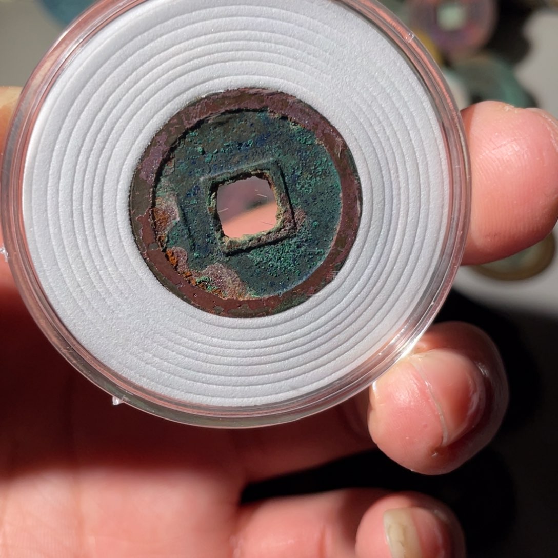 铜开元通宝「悟泉」