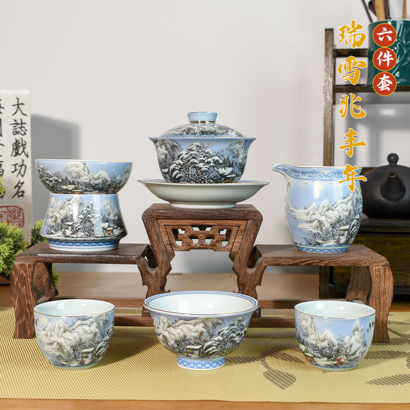 【七丞堂瑞雪兆丰年六件套】陶瓷茶具仿古泥釉上粉彩简装家用套装高