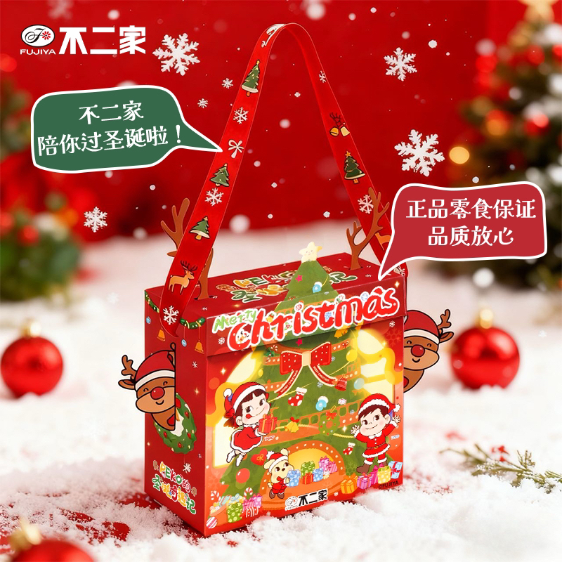 不二家 【会发光】圣诞节糖果礼盒棒棒糖圣诞节礼物送孩子送女友
