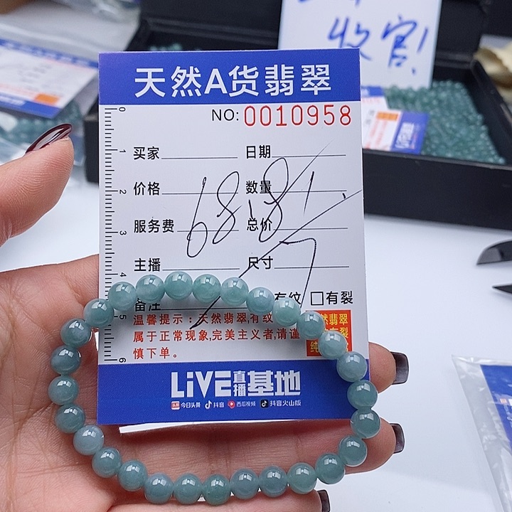 翡翠手链未镶嵌散珠多样