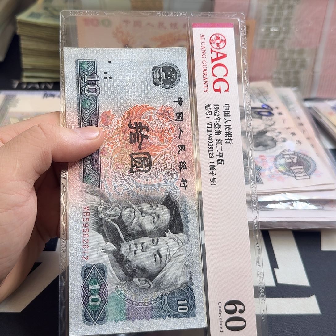 8010流通好品10张包邮2612