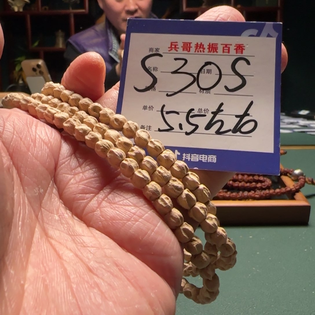 柏香籽/百香籽吊坠立*