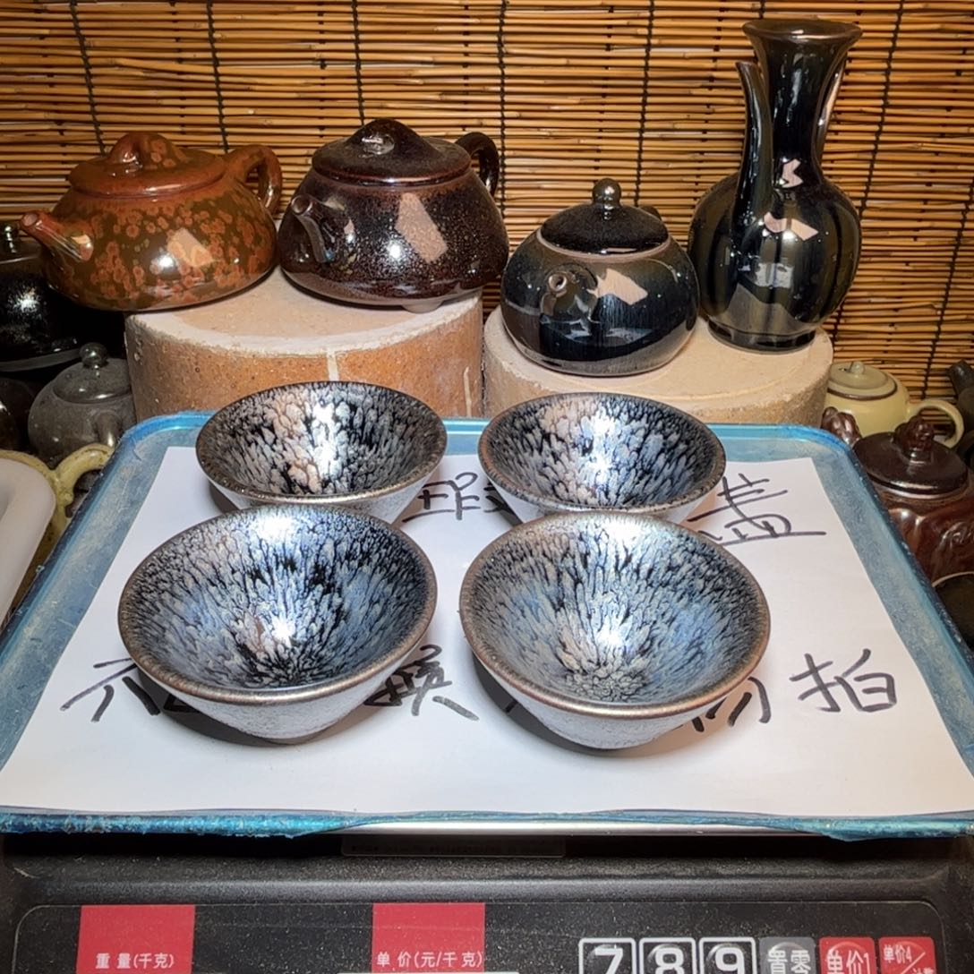 茶盏建窑建盏 微瑕作品