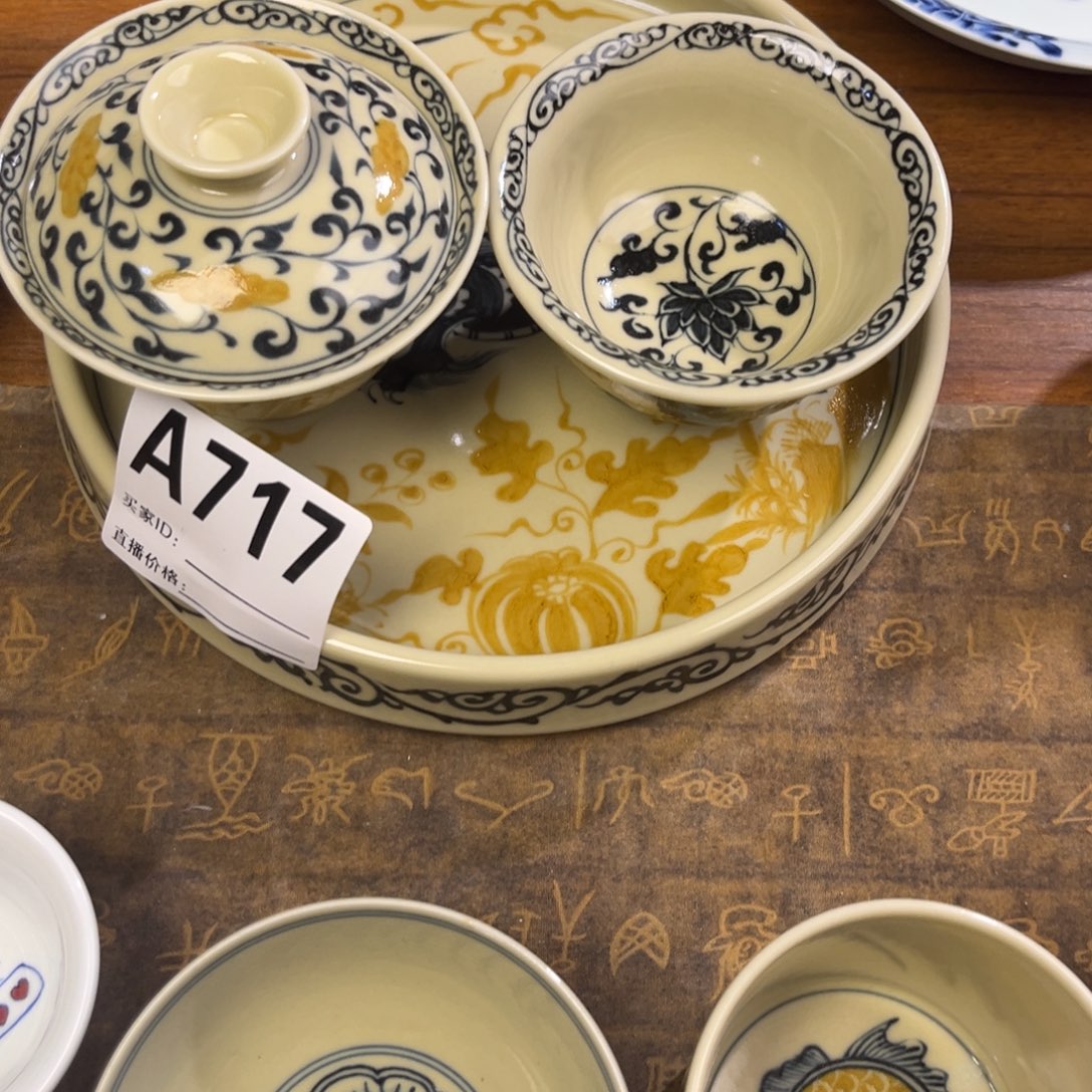 刘***烦陶微瑕三件套三件套