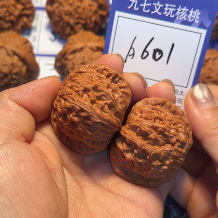 把件文玩核桃42狮子A601