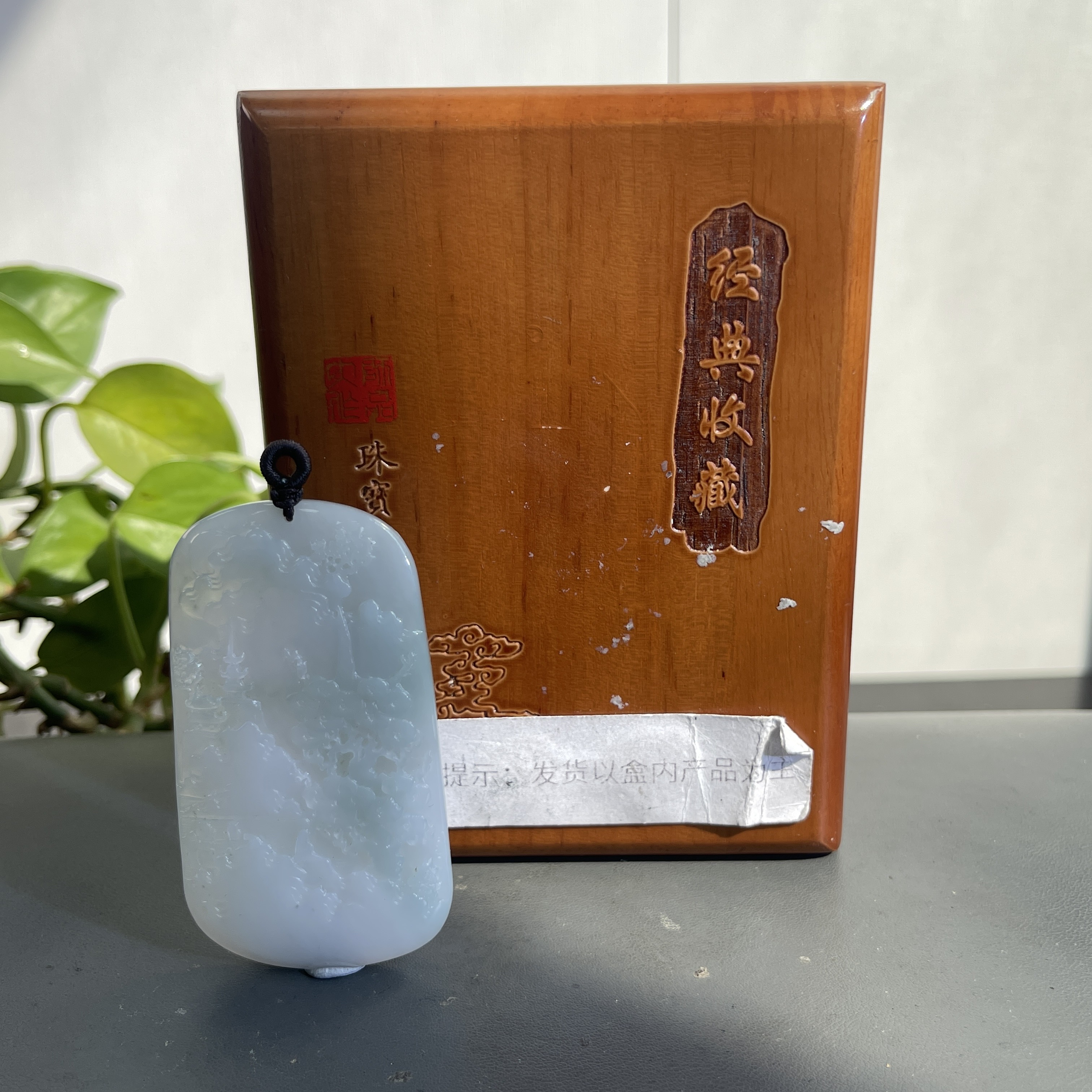 JYW03-997 H 天然缅甸A货翡翠