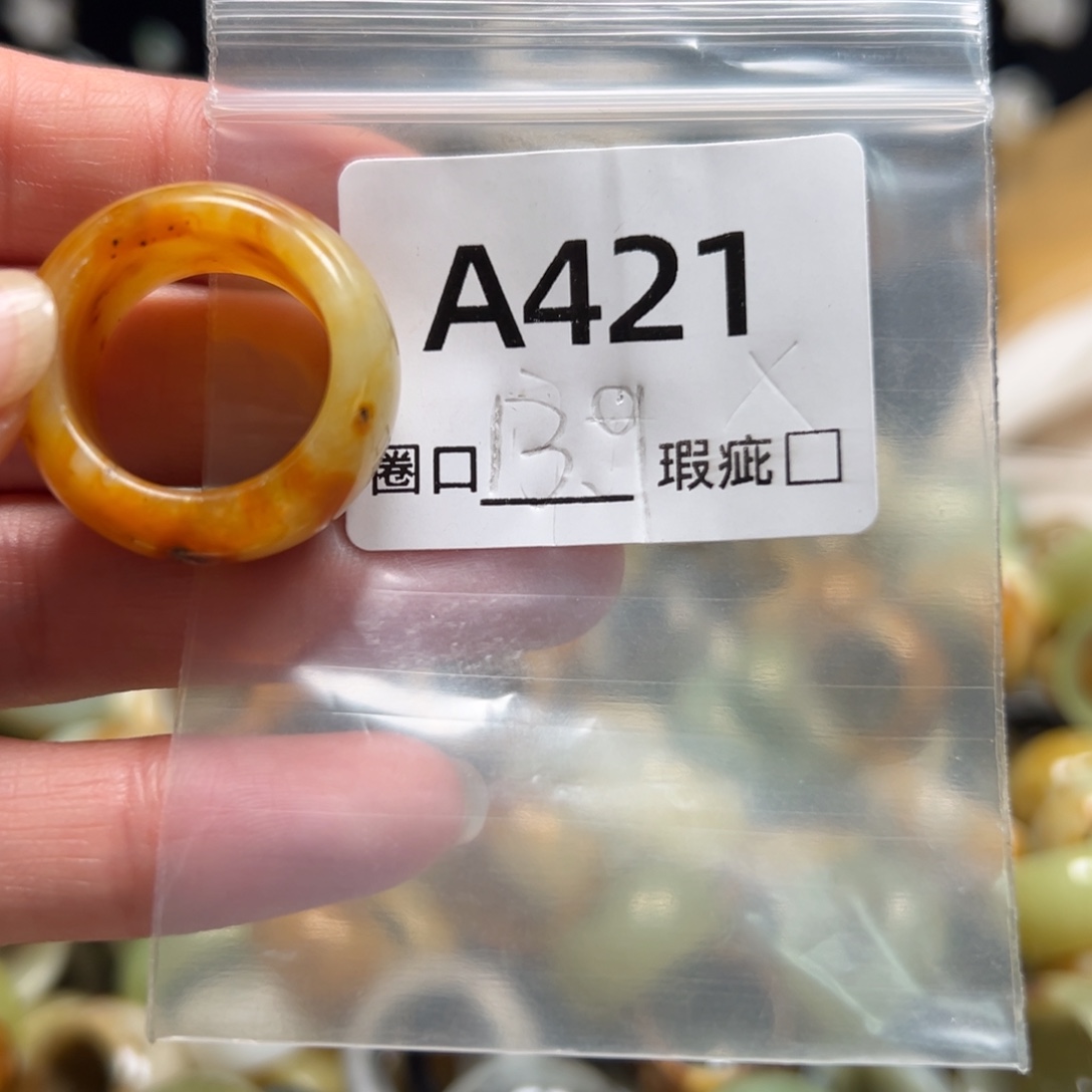 和***谐蛇纹石玉未镶嵌戒指