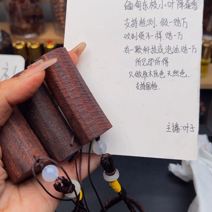 木降真香缅甸东枝红油结晶手把件28.8