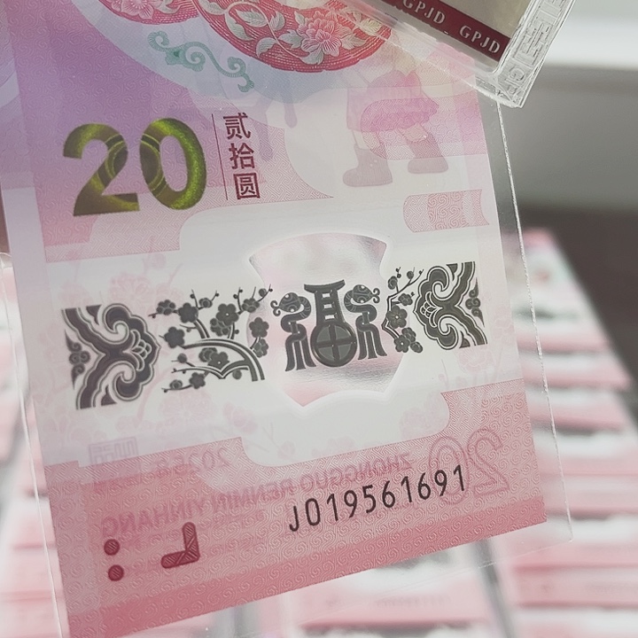 塑料二进制019561691尾号