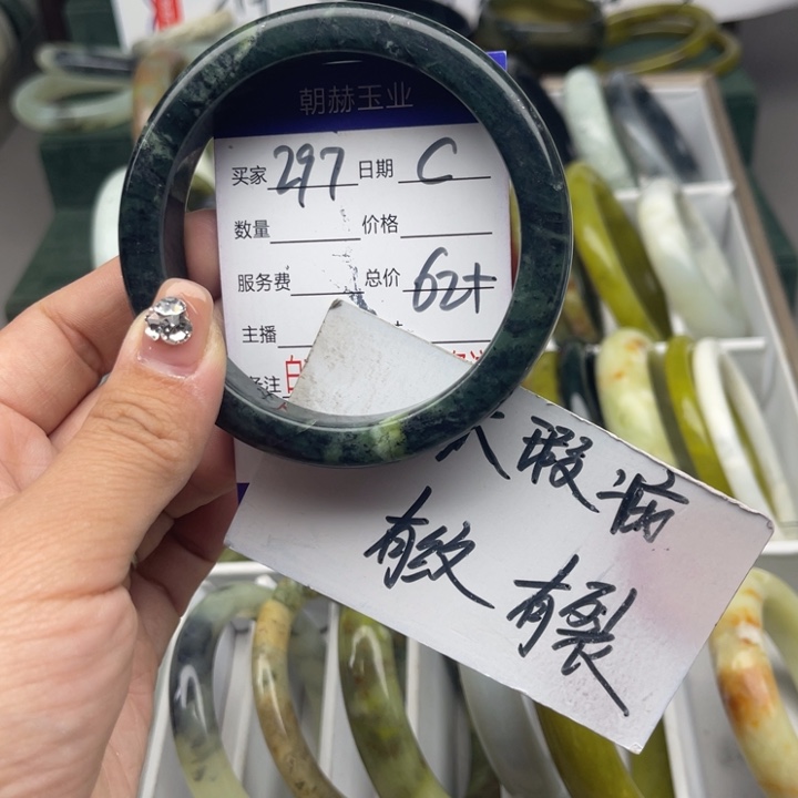 蛇纹石玉未镶嵌手镯