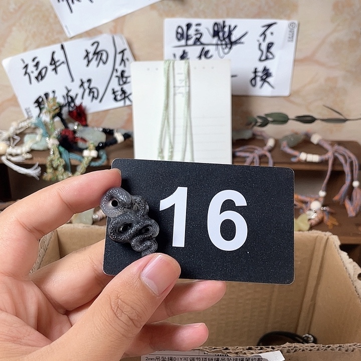 璃***叩蛇纹石玉合金多样性随机发1个