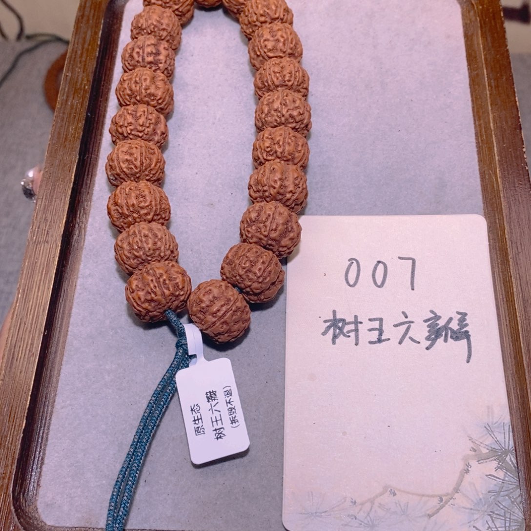 金刚菩提手串007树王六瓣17.6